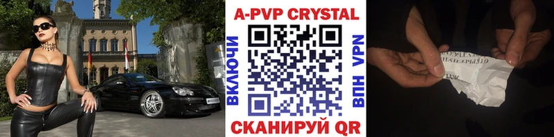 Наркошоп Черепаново БУТИРАТ КОКАИН ГАШ АМФЕТАМИН Мефедрон Конопля