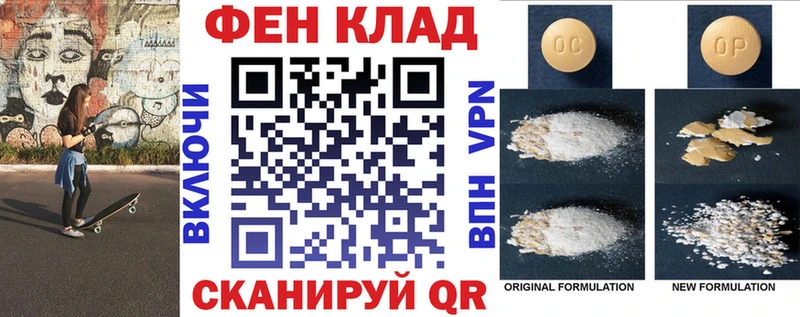 АМФ Premium  Черепаново 