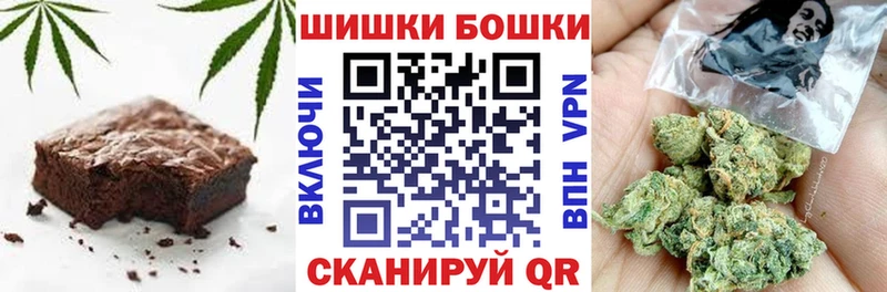 Canna-Cookies конопля  Черепаново 