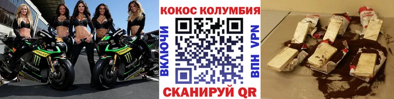 COCAIN 97% Черепаново