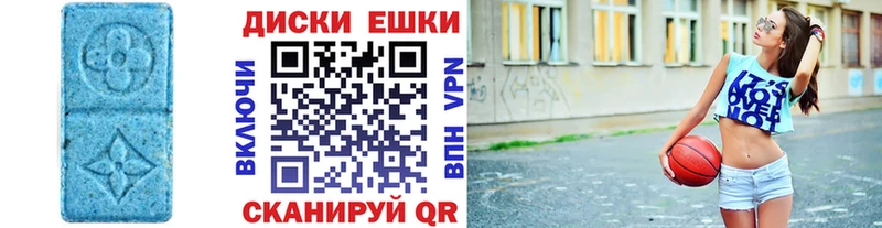 Экстази 99% сколько стоит Черепаново