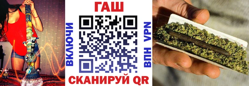 Гашиш хэш  цена наркотик  Черепаново 
