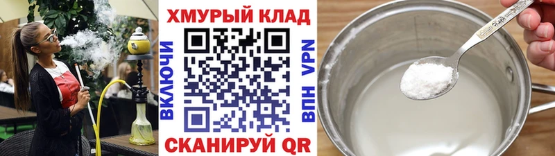 маркетплейс как зайти  Черепаново  ГЕРОИН Heroin 