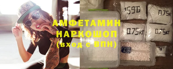 дистиллят марихуана Михайловск