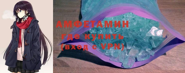 MDMA Premium VHQ Алзамай