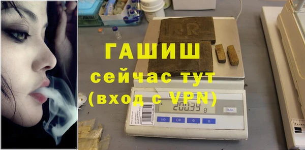 экстази Абдулино