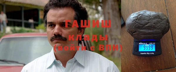 экстази Абдулино