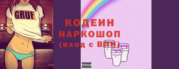 гашиш Абаза