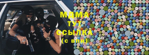 эйфоретик Алексеевка