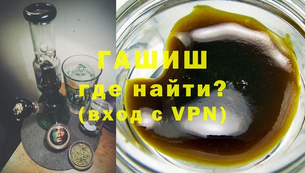 экстази Абдулино