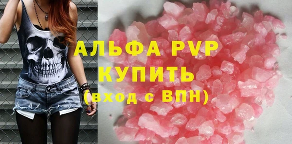 гашиш Абаза