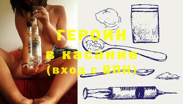экстази Абдулино