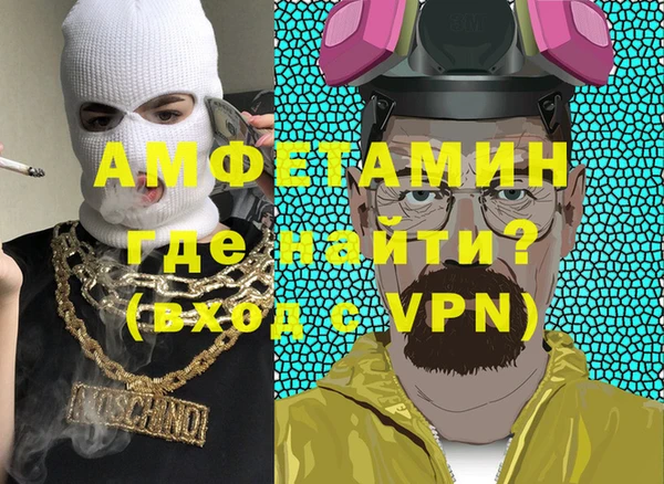 MDMA Premium VHQ Алзамай