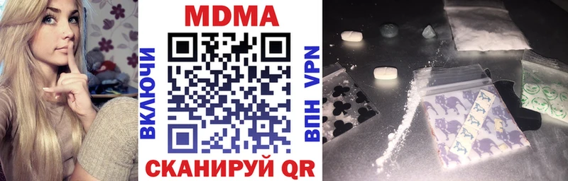 MDMA Molly  Черепаново 
