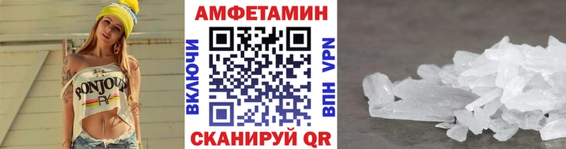 закладки  Черепаново  mega ONION  Метамфетамин Декстрометамфетамин 99.9% 
