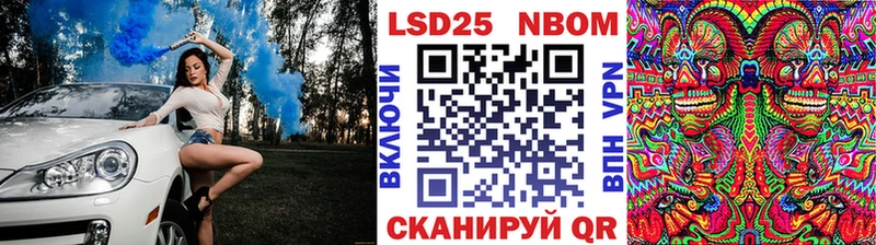 mega ссылка Черепаново Марки 25I-NBOMe 1,5мг
